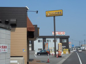 国道2号線　鹿島神社・姫路方面からお越しの方。その２