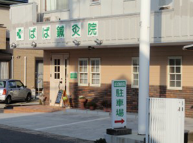 明姫幹線　高砂消防署・加古川方面からお越しの方へ６